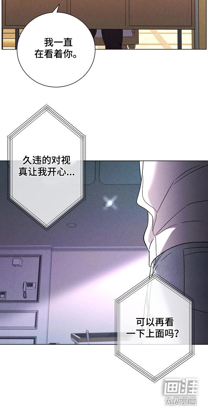 第86章：不公平