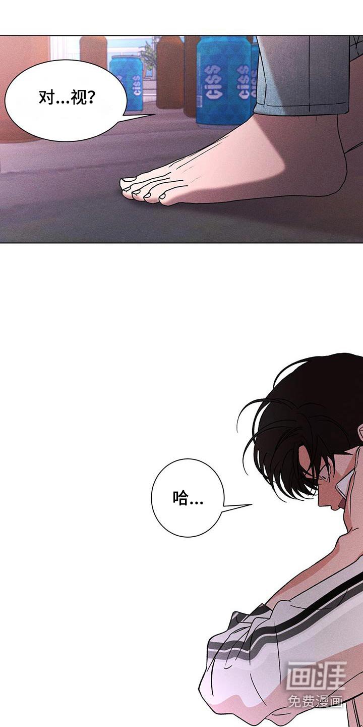 第86章：不公平