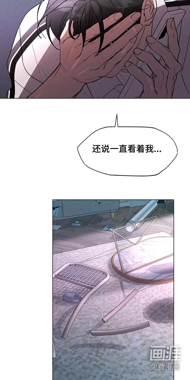 第86章：不公平