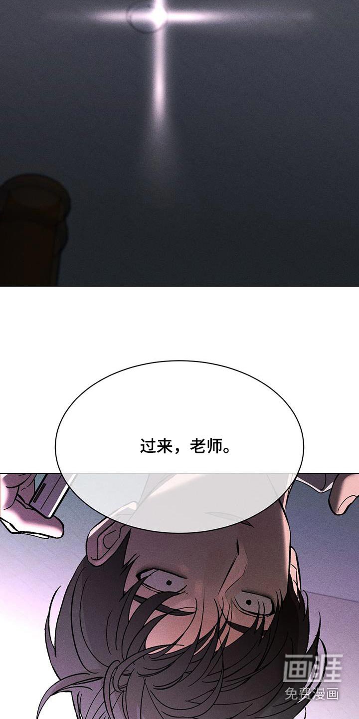 第86章：不公平
