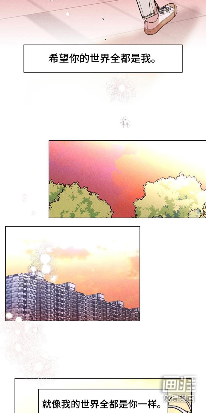 第87章：初次见面