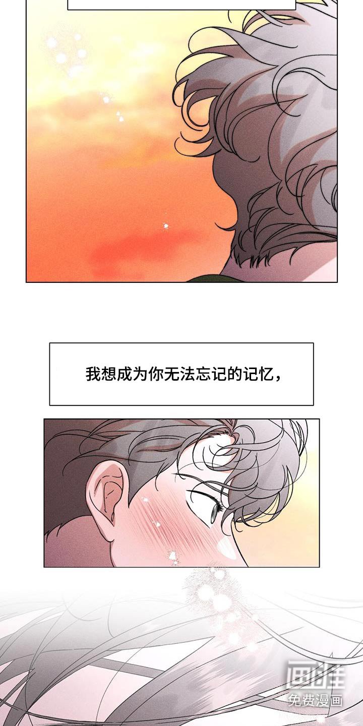 第87章：初次见面