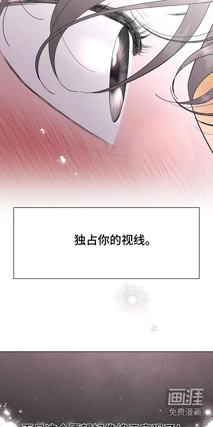 第87章：初次见面