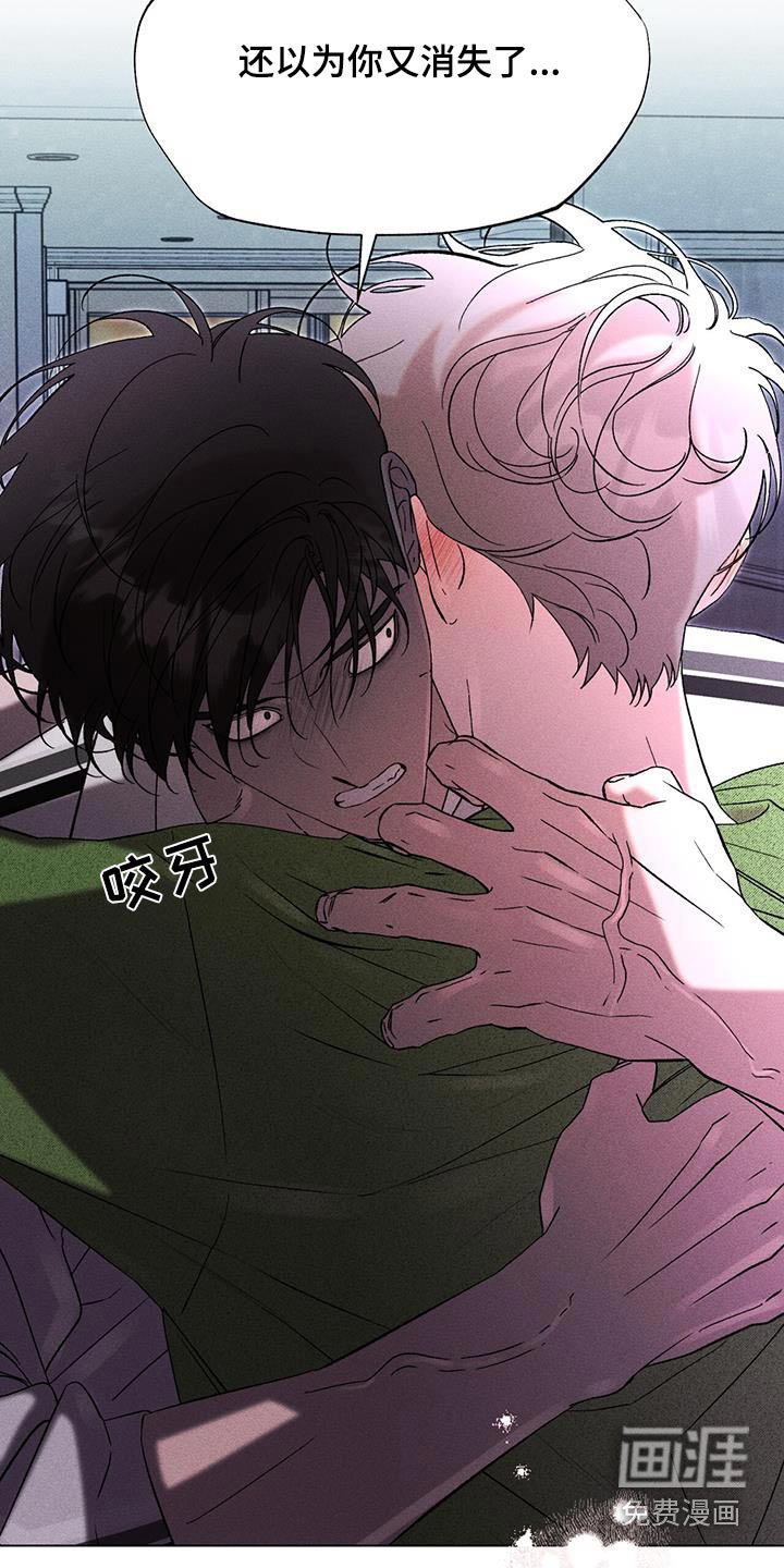 第87章：初次见面