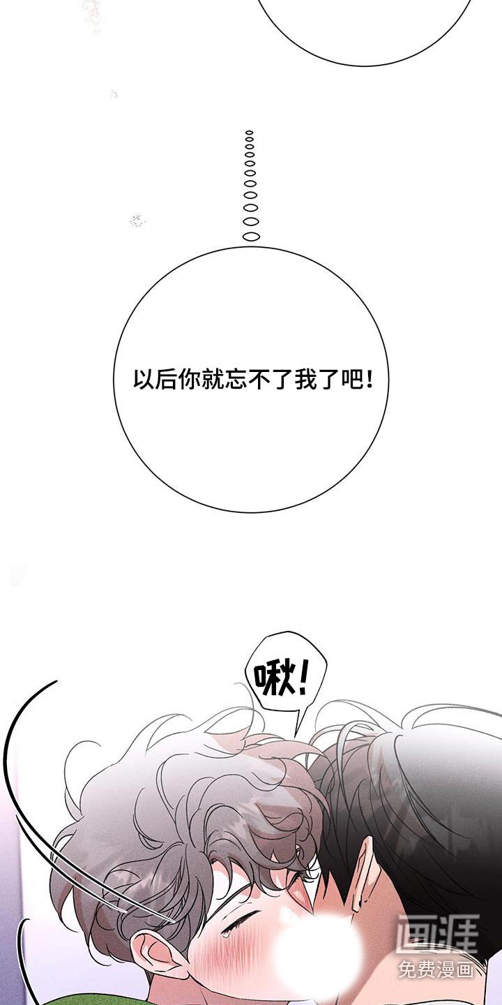 第87章：初次见面