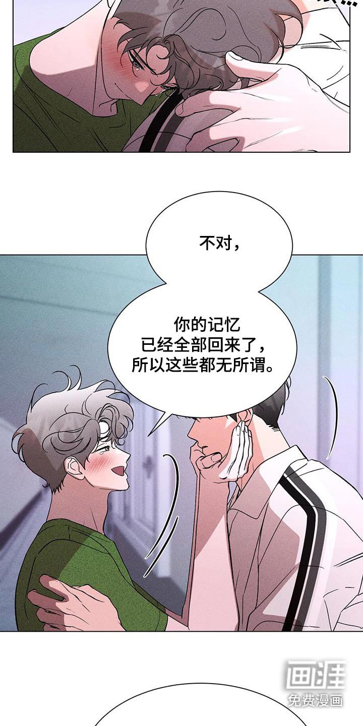 第87章：初次见面