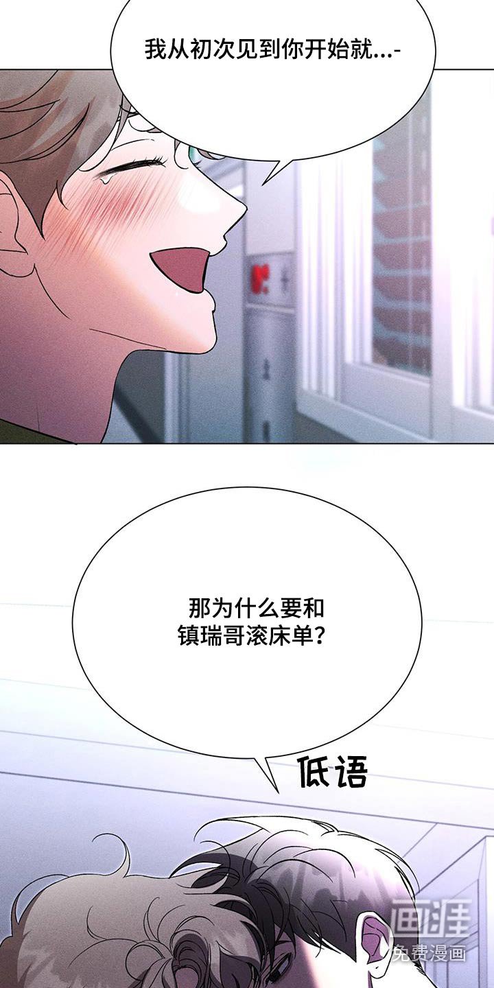第87章：初次见面