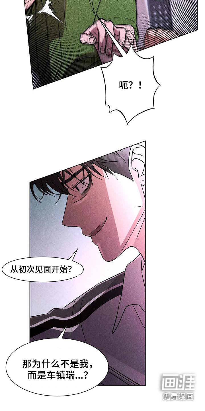 第87章：初次见面