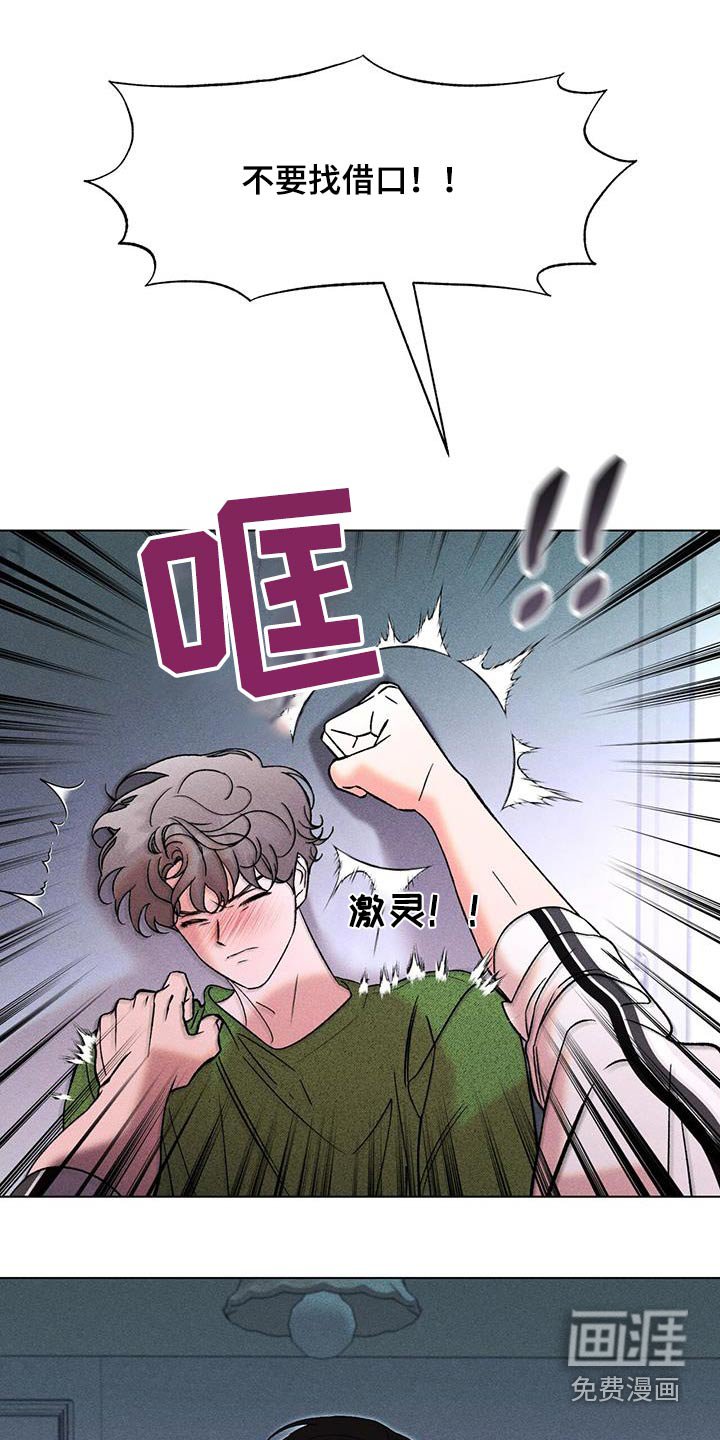 第87章：初次见面