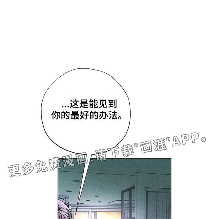第88章：确信