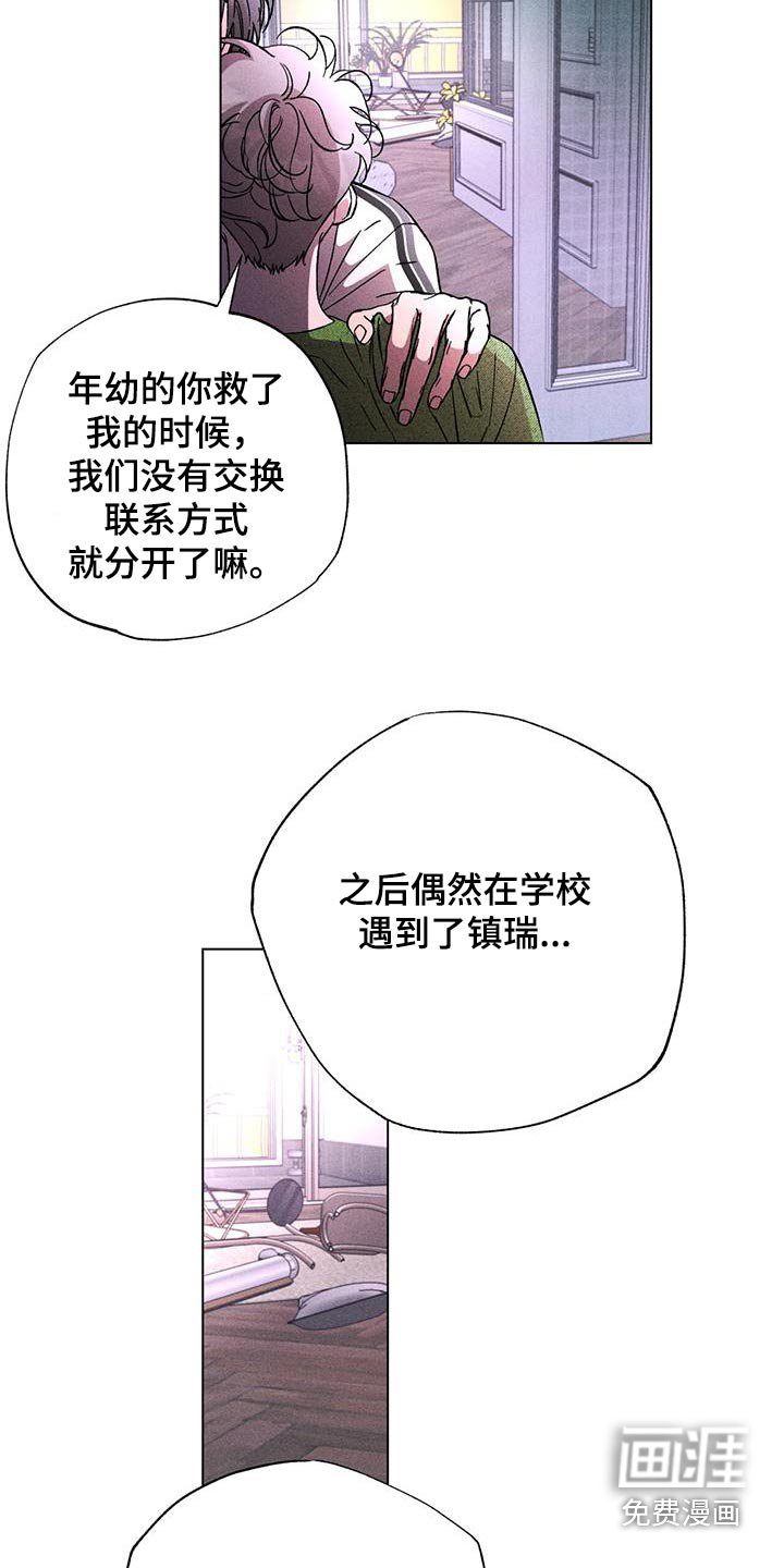 第88章：确信