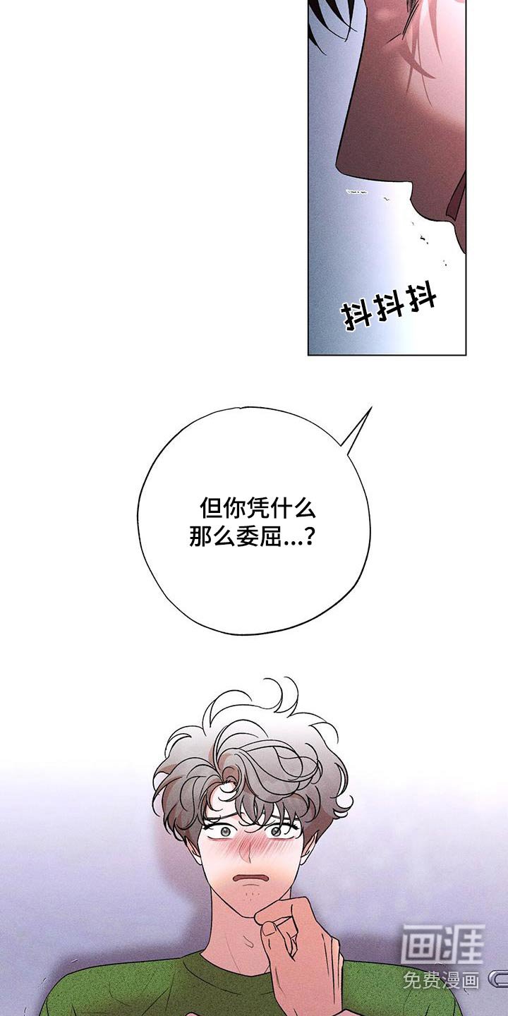 第88章：确信