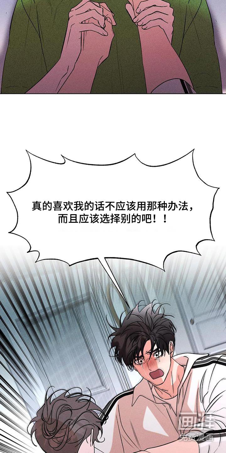 第88章：确信