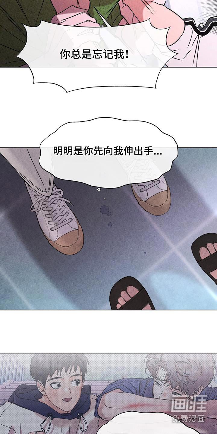 第88章：确信