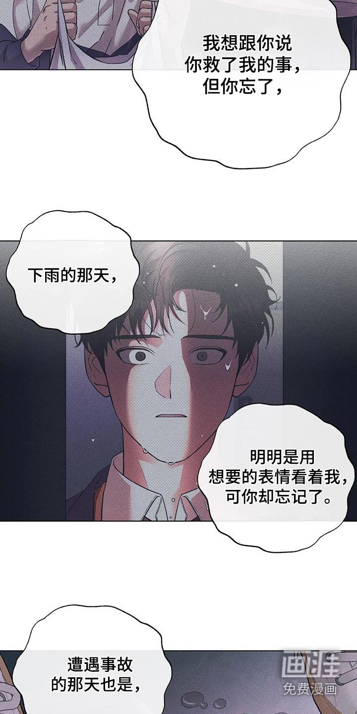 第88章：确信