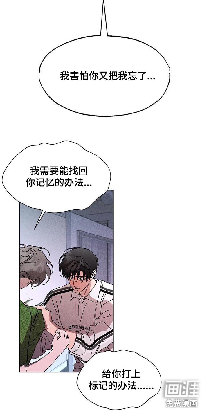 第88章：确信
