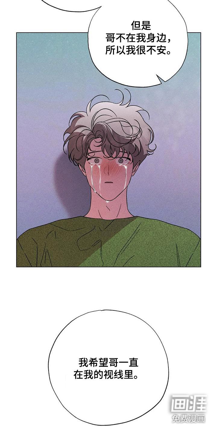 第88章：确信