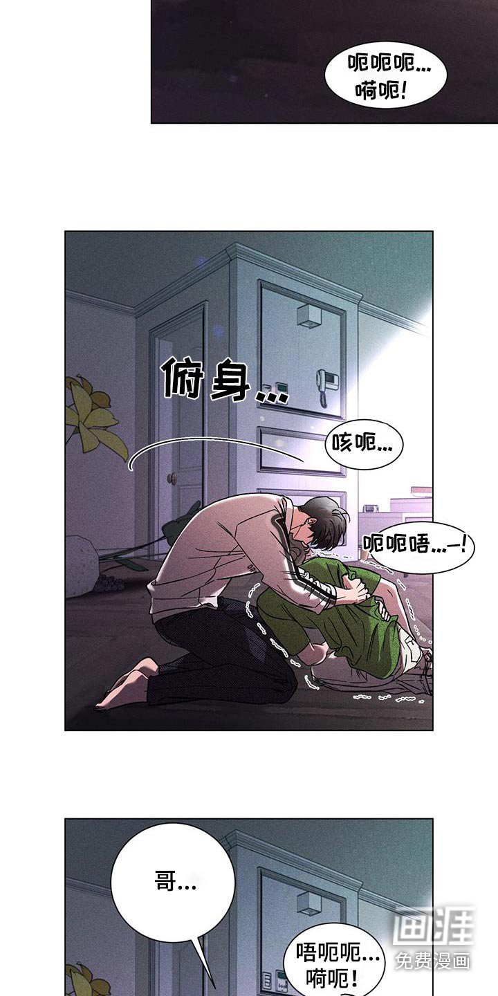第89章：不要后悔