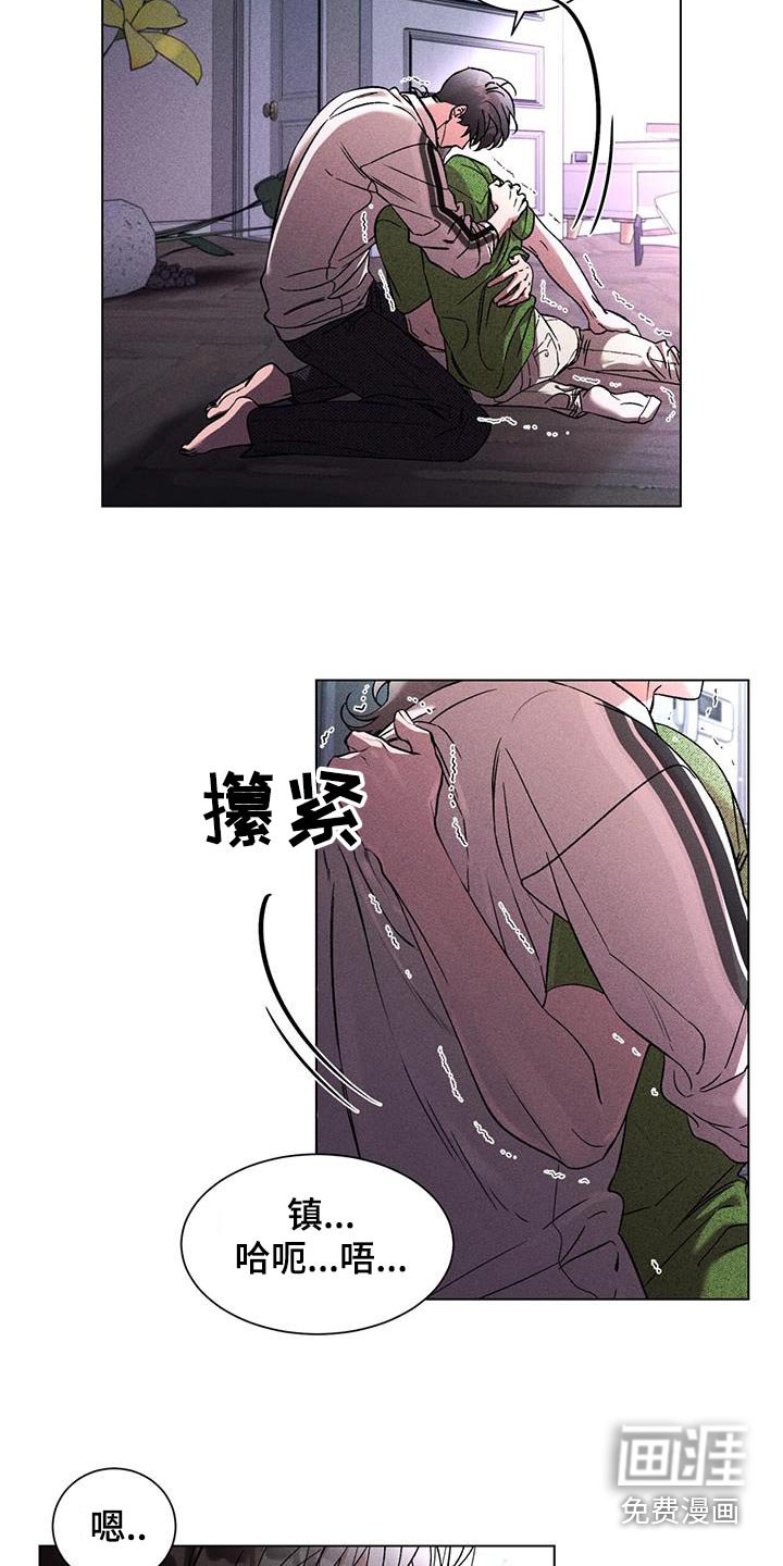 第89章：不要后悔