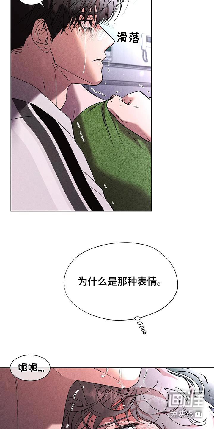 第89章：不要后悔