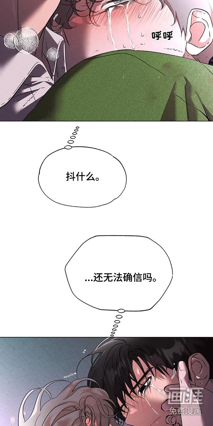 第89章：不要后悔