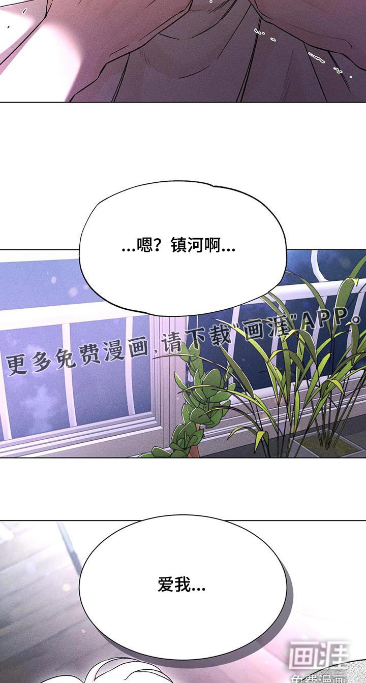 第89章：不要后悔