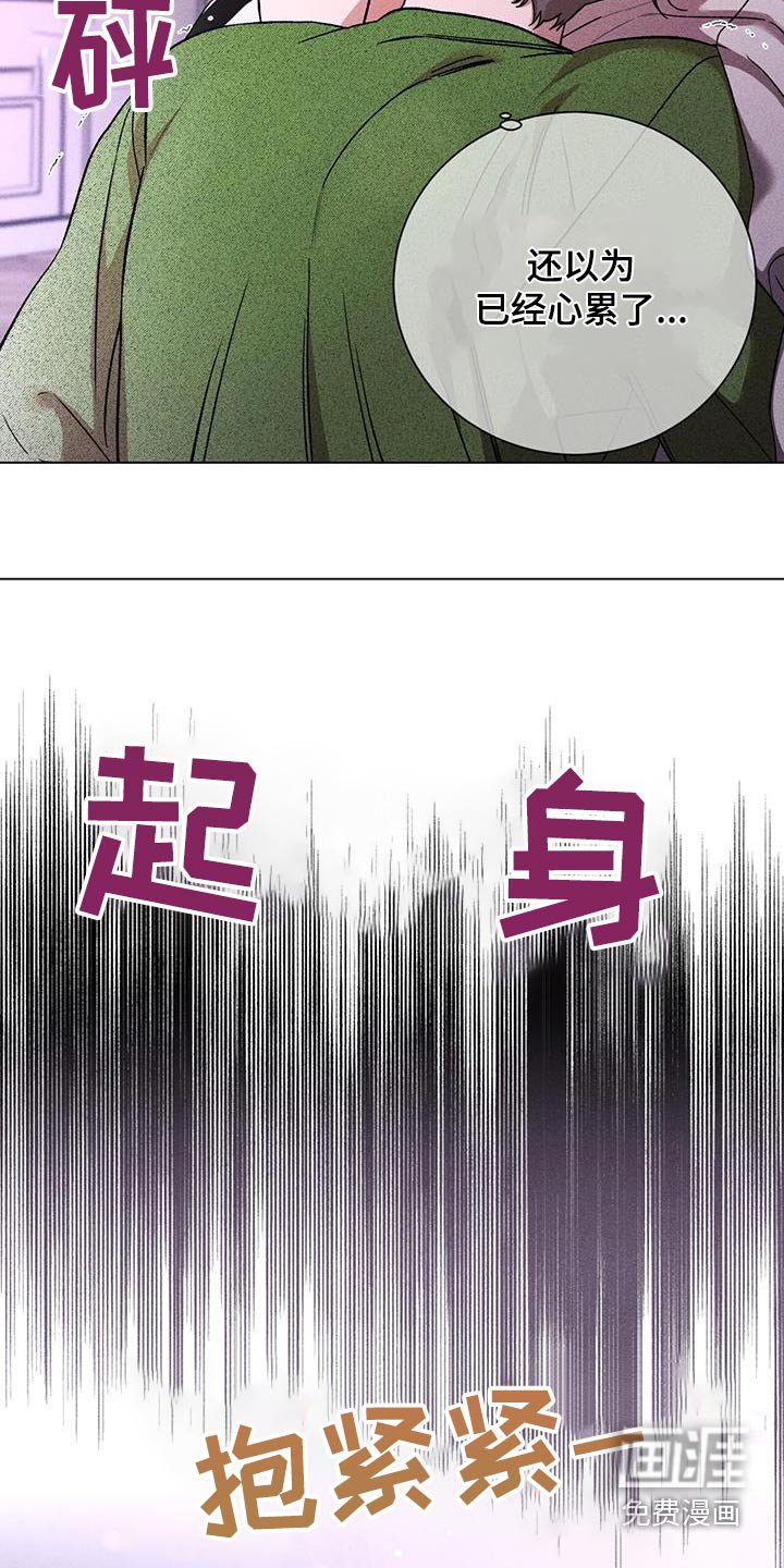 第89章：不要后悔