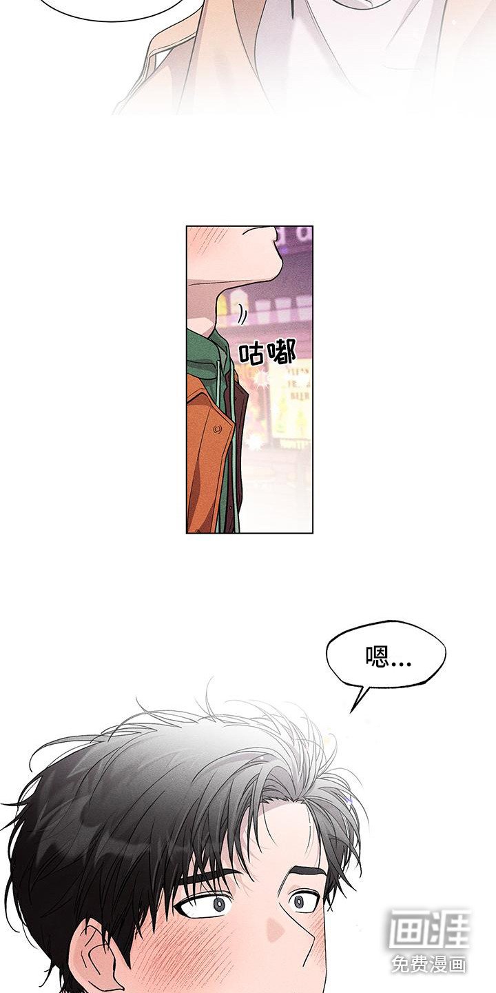 第9章：别逃跑