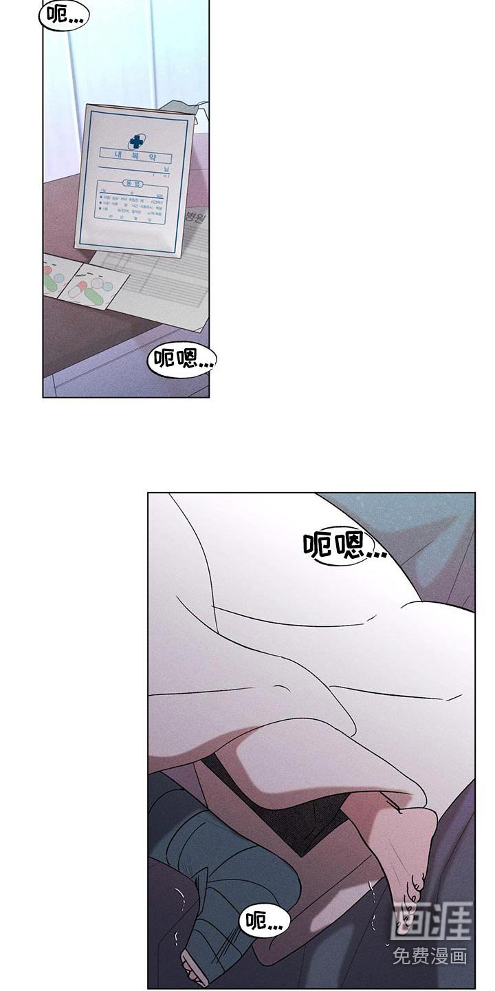 第90章：苏醒