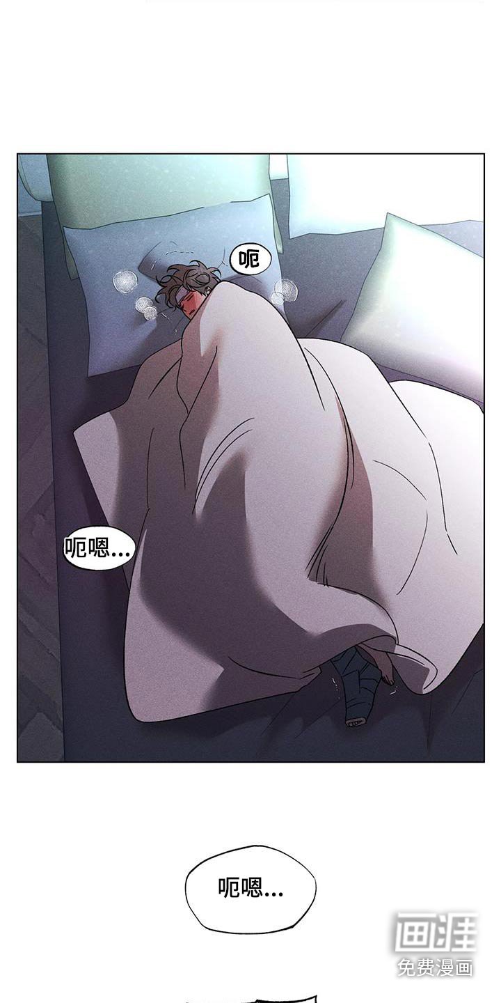 第90章：苏醒