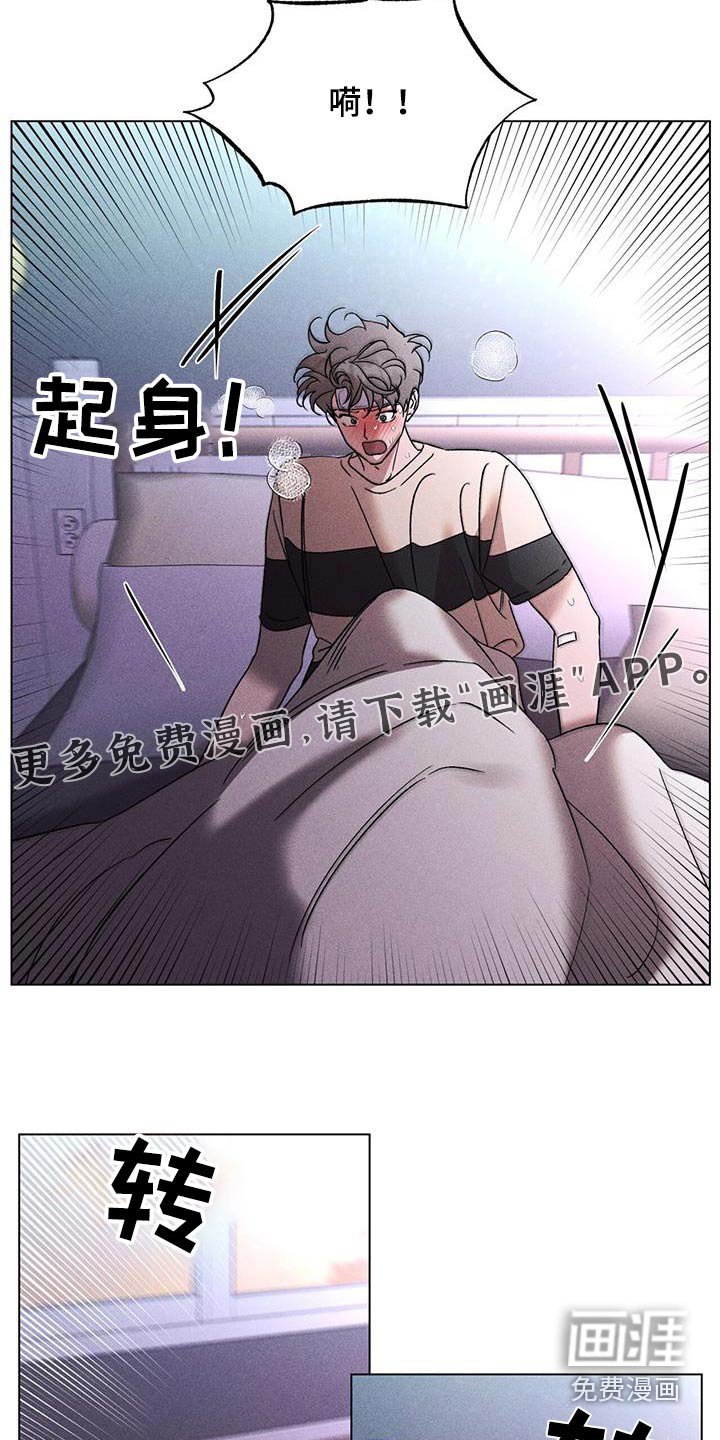 第90章：苏醒