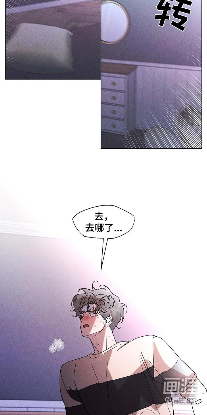 第90章：苏醒