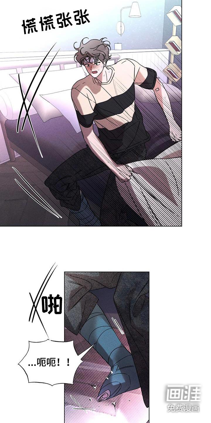 第90章：苏醒