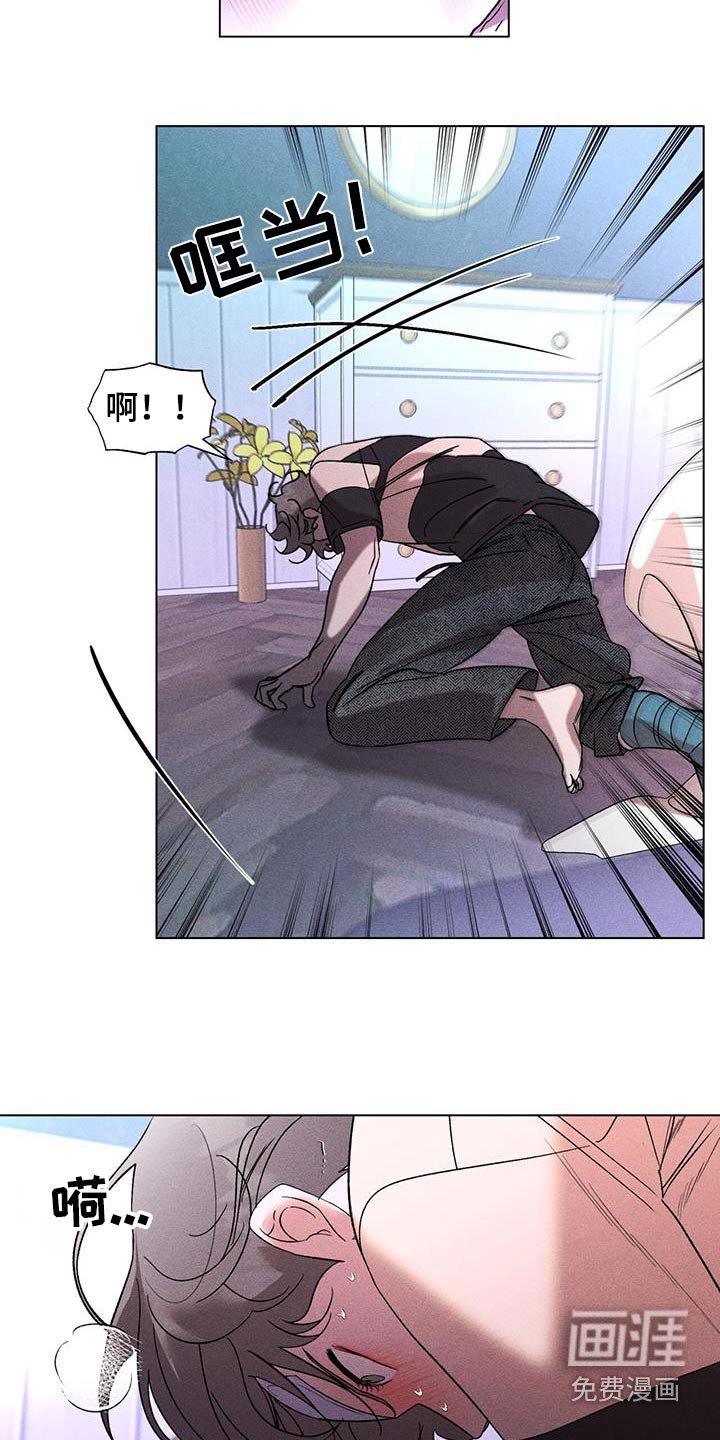 第90章：苏醒