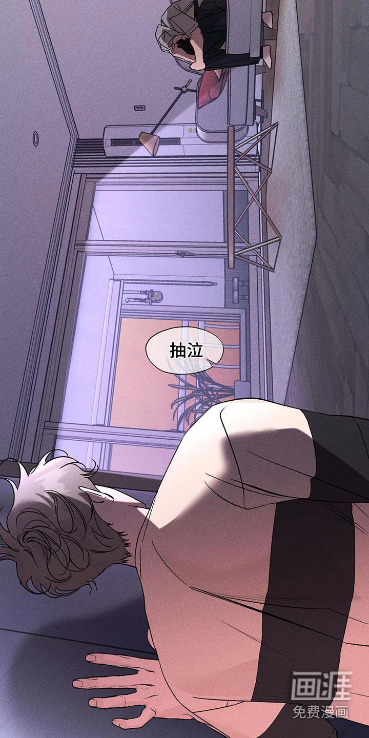 第90章：苏醒