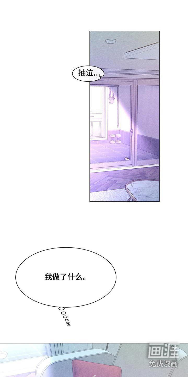 第91章：不要哭