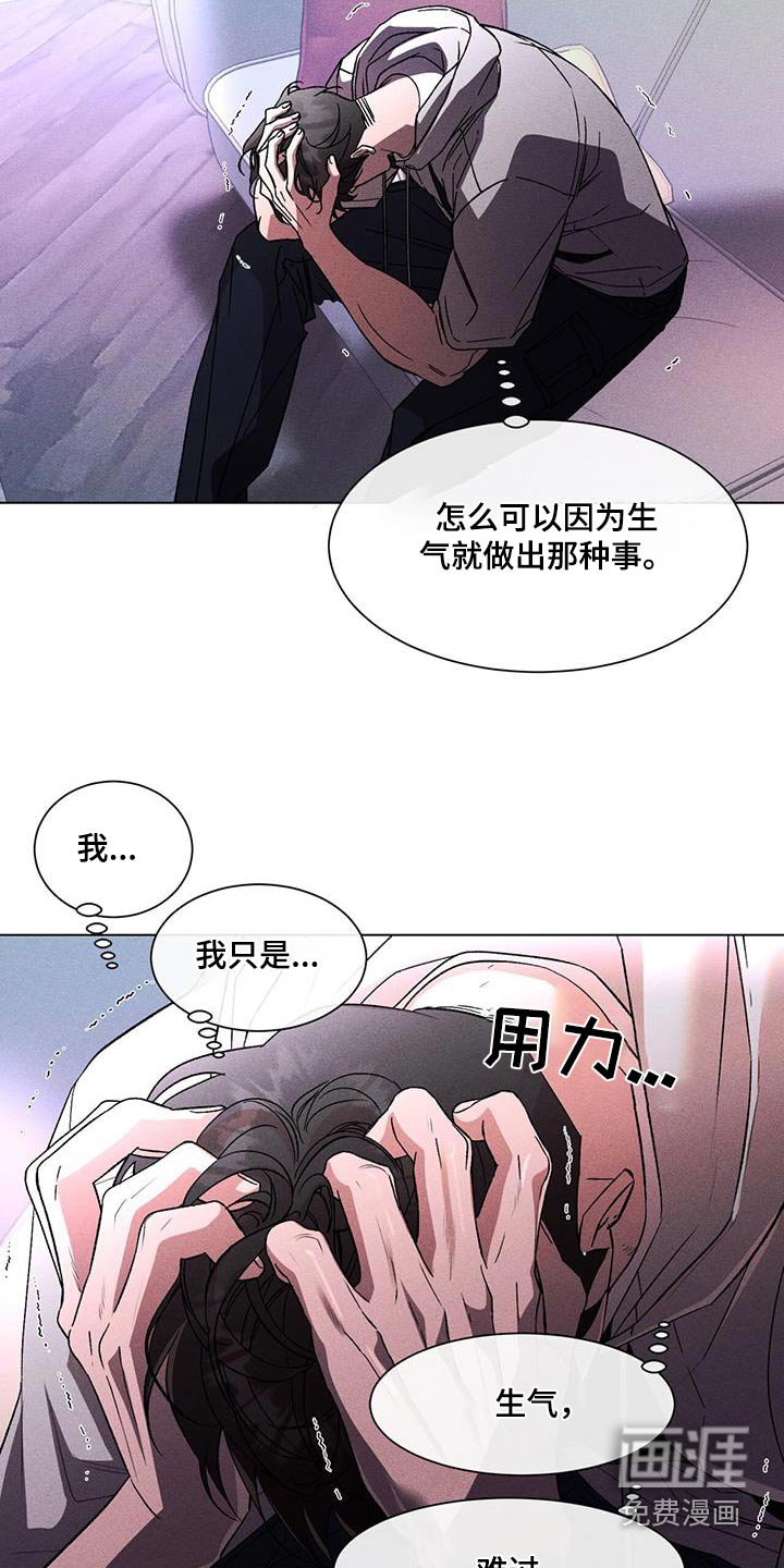 第91章：不要哭