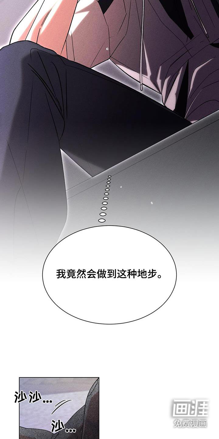 第91章：不要哭