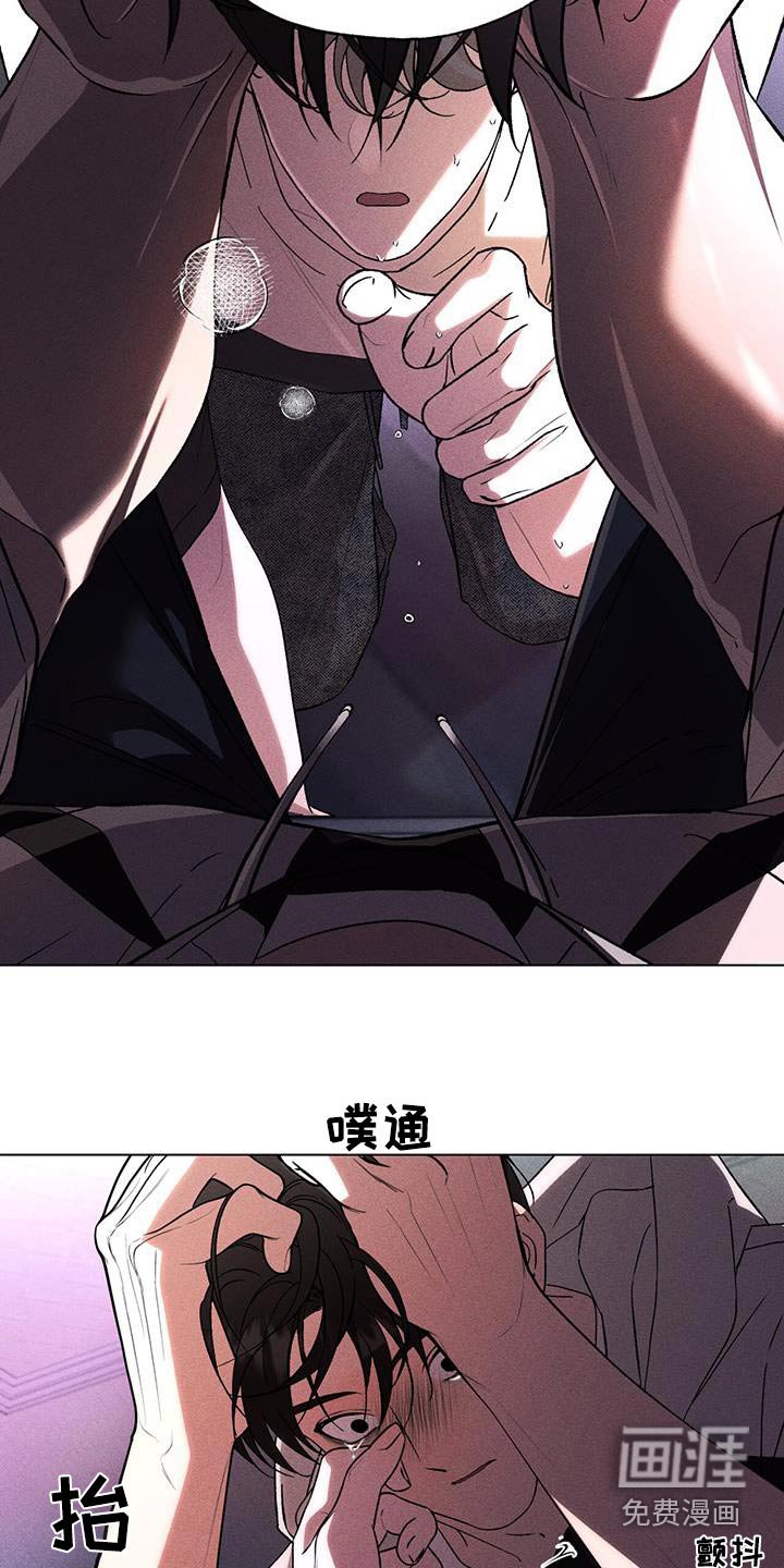 第91章：不要哭