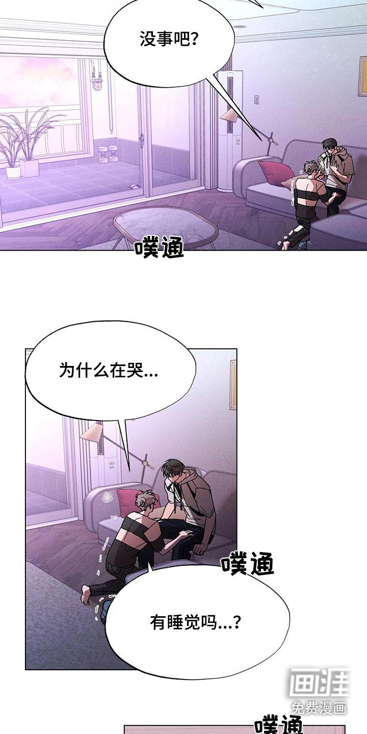 第91章：不要哭