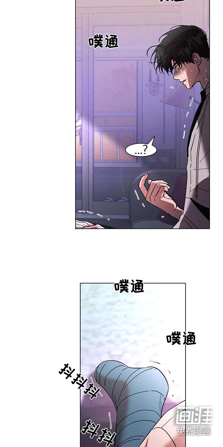 第91章：不要哭