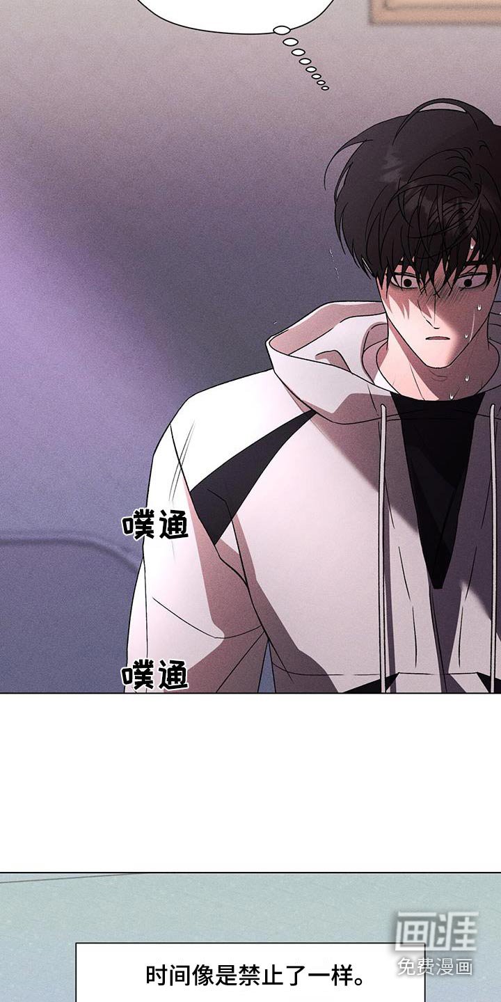 第91章：不要哭