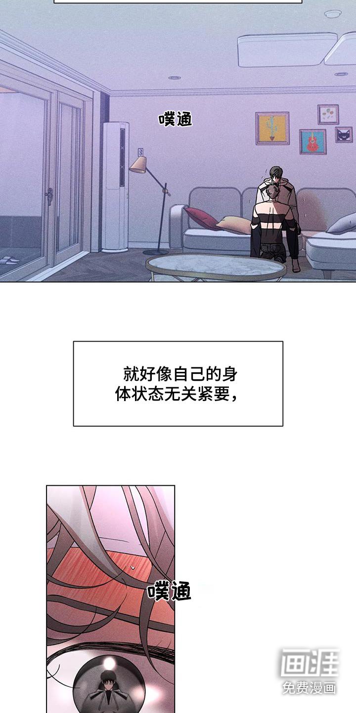 第91章：不要哭