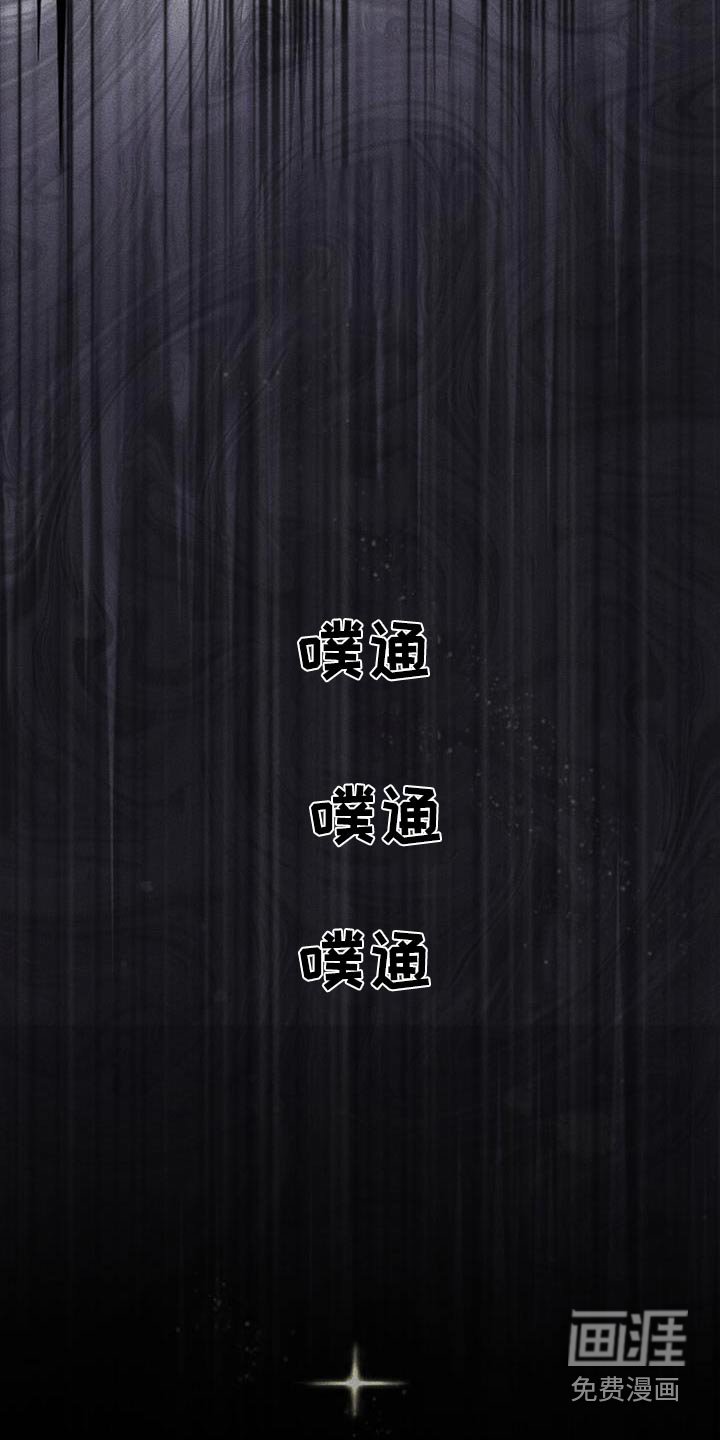 第91章：不要哭
