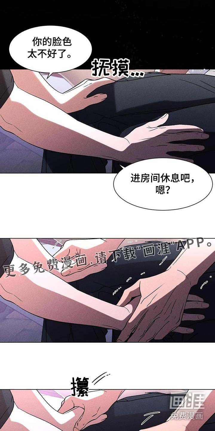 第91章：不要哭