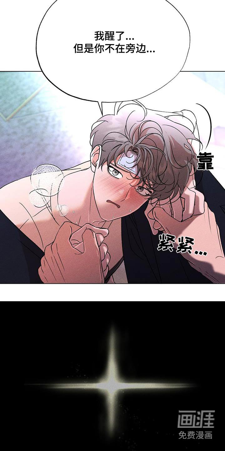 第92章：全心全意