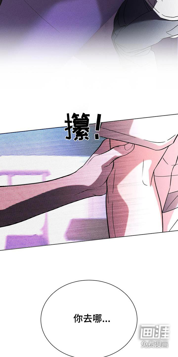 第92章：全心全意
