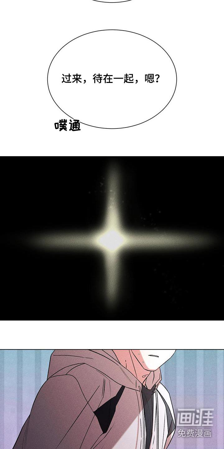 第92章：全心全意