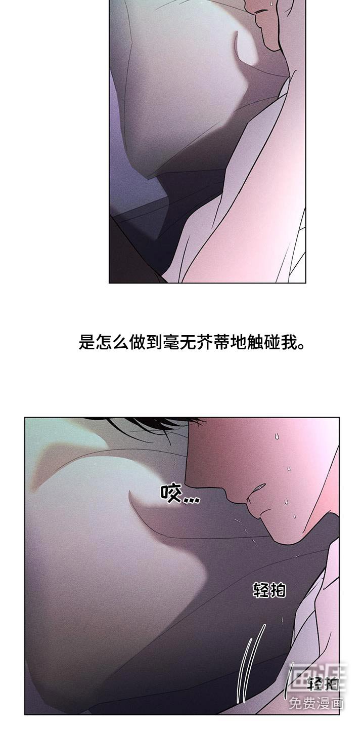 第92章：全心全意