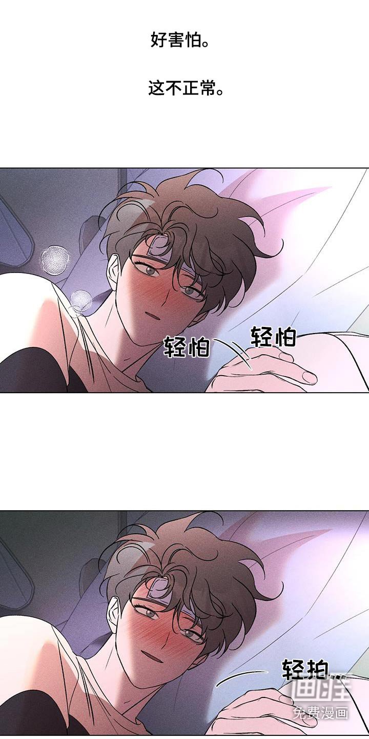 第92章：全心全意